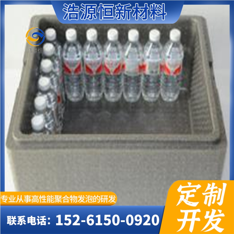 1704244084256046.jpg EPP常规保温、医疗保温箱.jpg