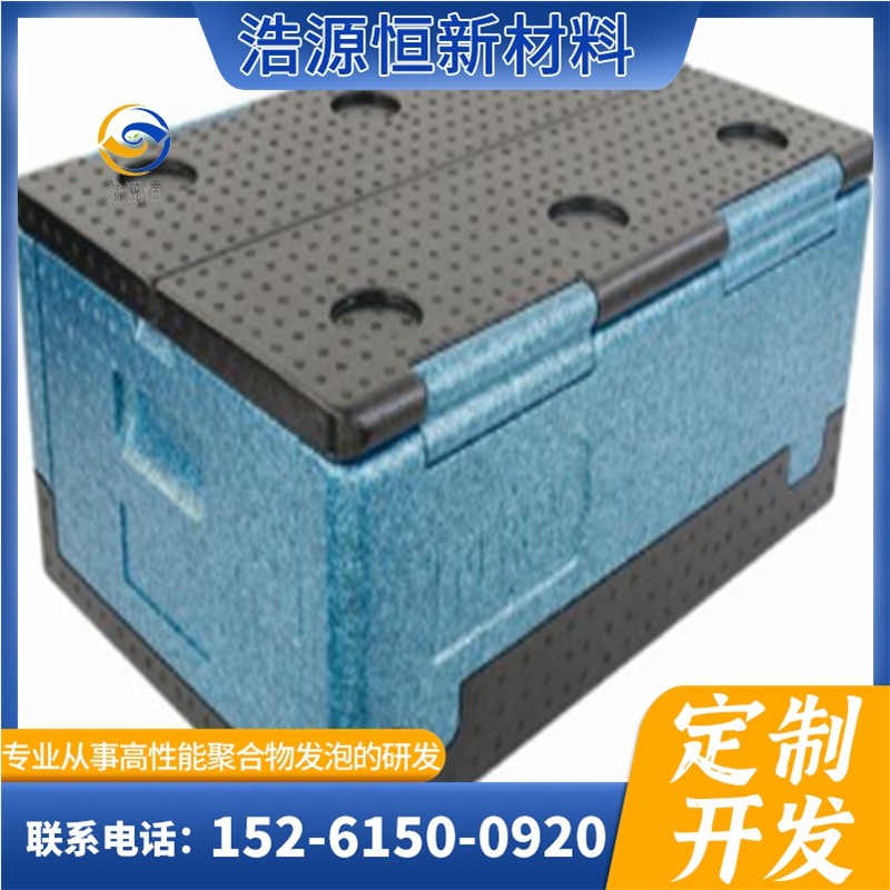 EPP定制包装箱.jpg