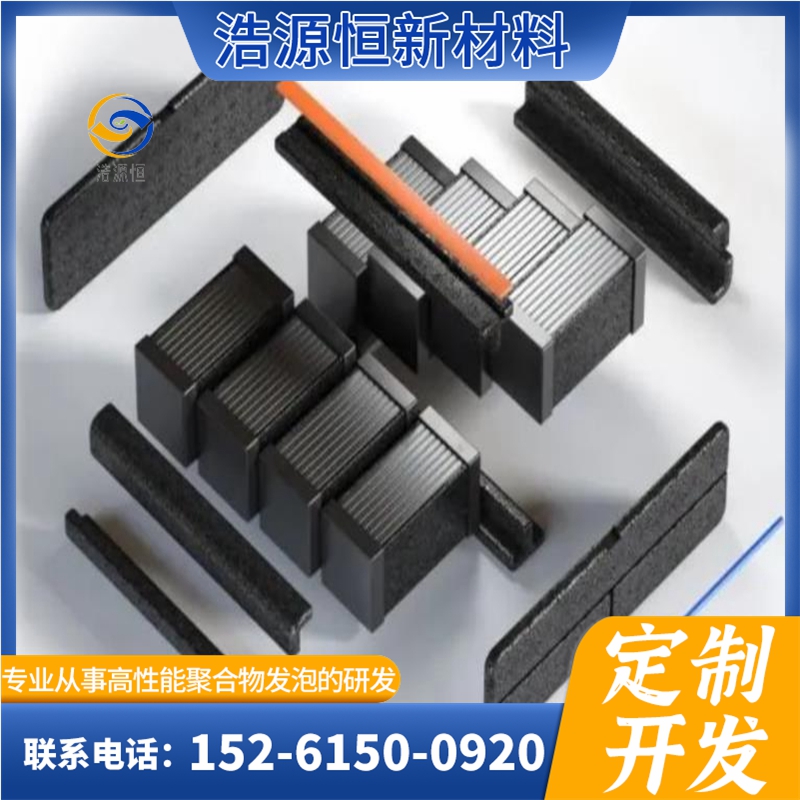 EPP新能源汽车电池组件.jpg