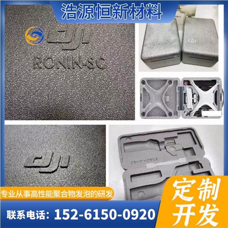 EPP模具印花系列产品.jpg